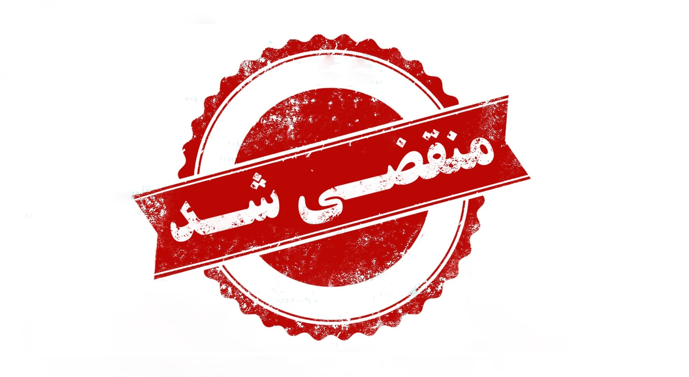 هتل 4 ستاره سندی 