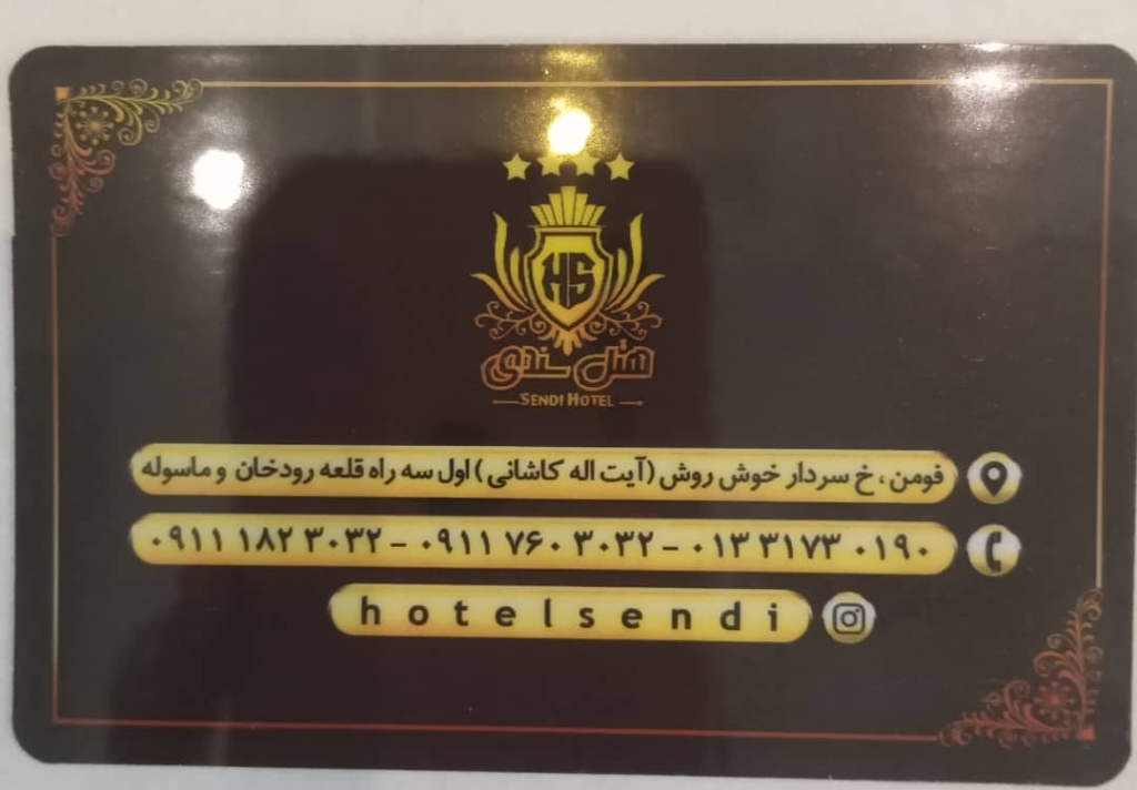 نمونه شماره1