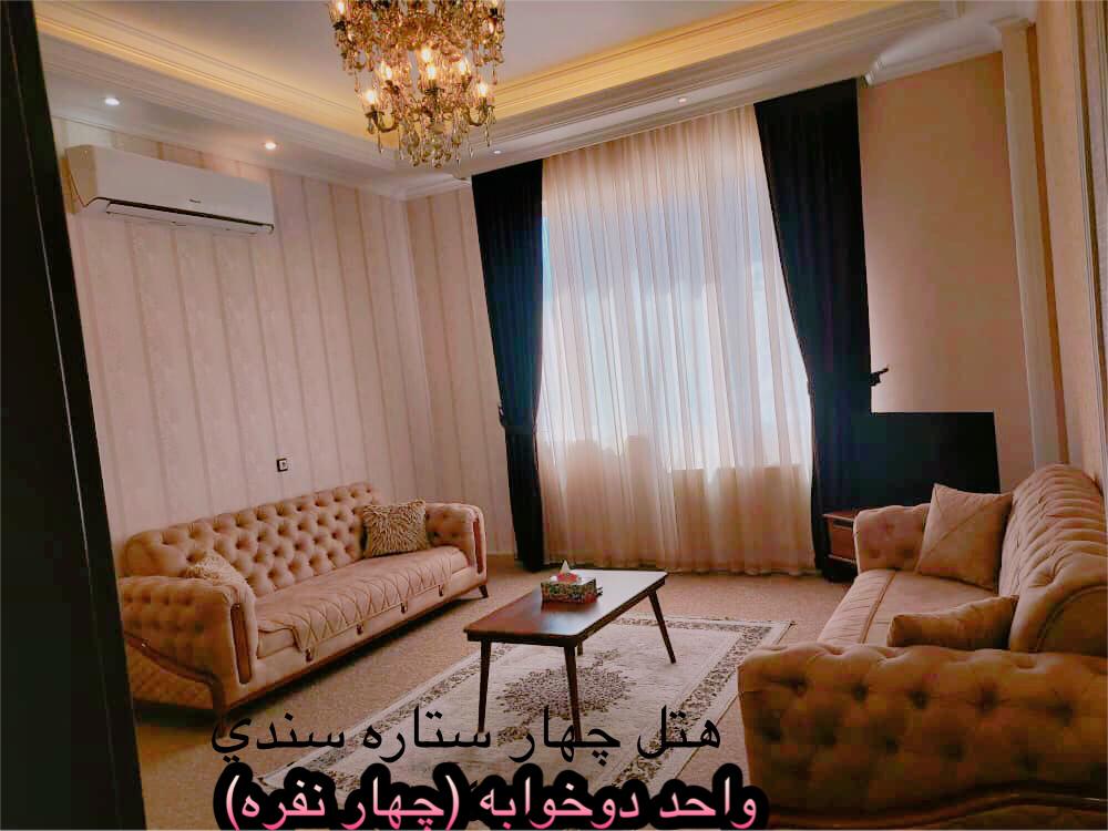 نمونه شماره2