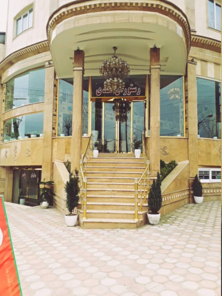 نمونه شماره2