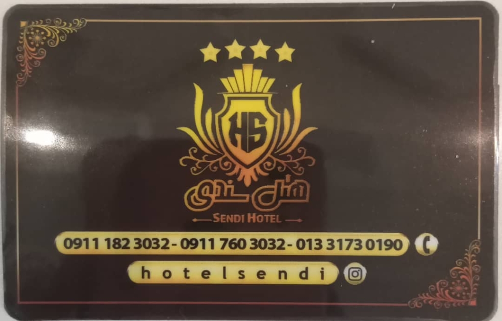 نمونه شماره1